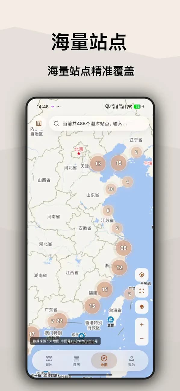 如意潮汐表 App 潮汐站地图，展示中国沿海潮汐站点分布